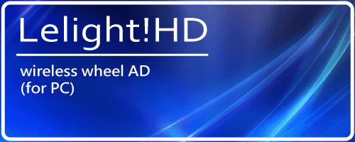 Lelight!HD