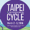 2016 Taipei International Cycle Show (TAIPEI CYCLE) show fact sheet