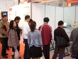 2008 Taipei Cycle Show:anvii_08TaipeiCycle12.JPG