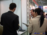 2009 Taipei Cycle Show:anvii_09TaipeiCycle57.JPG