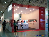 2009 Taipei International Electronics Show (TAITRONICS):anvii_09Taitronics52.JPG