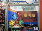 2010 Taipei Cycle Show:anvii_10TaipeiCycle02.JPG