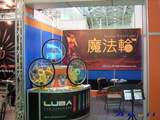 2010 Taipei Cycle Show:anvii_10TaipeiCycle05.JPG