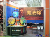 2010 Taipei Cycle Show:anvii_10TaipeiCycle06.JPG