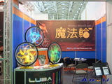 2010 Taipei Cycle Show:anvii_10TaipeiCycle08.JPG