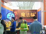 2010 Taipei Cycle Show:anvii_10TaipeiCycle16.JPG