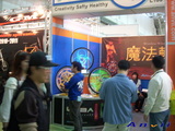 2010 Taipei Cycle Show:anvii_10TaipeiCycle18.JPG