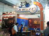 2010 Taipei Cycle Show:anvii_10TaipeiCycle19.JPG