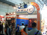 2010 Taipei Cycle Show:anvii_10TaipeiCycle20.JPG