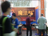2010 Taipei Cycle Show:anvii_10TaipeiCycle32.JPG