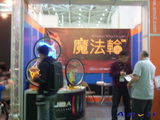 2010 Taipei Cycle Show:anvii_10TaipeiCycle33.JPG