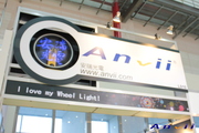 2011 Taipei Cycle Show:anvii_11TaipeiCycle21.JPG