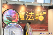 2011 Taipei Cycle Show:anvii_11TaipeiCycle23.JPG