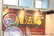 2011 Taipei Cycle Show:anvii_11TaipeiCycle28.JPG