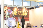 2011 Taipei Cycle Show:anvii_11TaipeiCycle32.JPG