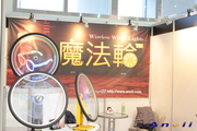 2011 Taipei Cycle Show:anvii_11TaipeiCycle33.JPG