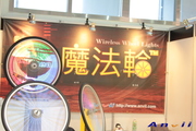 2011 Taipei Cycle Show:anvii_11TaipeiCycle34.JPG