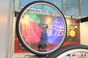 2011 Taipei Cycle Show:anvii_11TaipeiCycle43.JPG