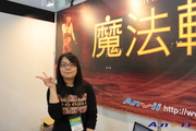 2011 Taipei Cycle Show:anvii_11TaipeiCycle50.JPG