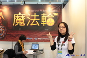 2011 Taipei Cycle Show:anvii_11TaipeiCycle60.JPG