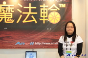 2011 Taipei Cycle Show:anvii_11TaipeiCycle61.JPG