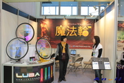 2011 Taipei Cycle Show:anvii_11TaipeiCycle62.JPG