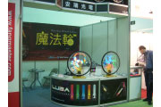 2012 Taipei Cycle Show:anvii_12TaipeiCycle02.jpg