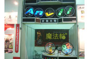 2012 Taipei Cycle Show:anvii_12TaipeiCycle03.jpg