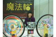 2012 Taipei Cycle Show:anvii_12TaipeiCycle05.jpg