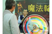 2012 Taipei Cycle Show:anvii_12TaipeiCycle07.jpg