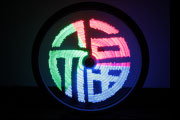 Dazzling R.G.B:wheelAD-RGB11.jpg